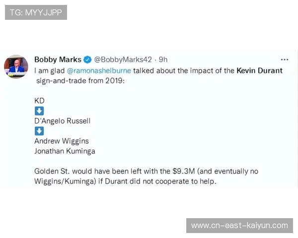 “勇士库明加交易资格将至，三方交易涉小波特库明加”